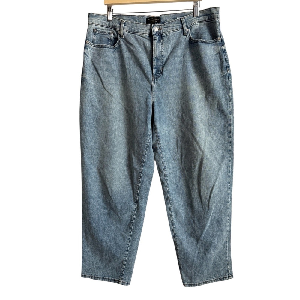 Banana Republic High Rise Straight Ankle Jeans Light Wash‎ Women's Size 33/16